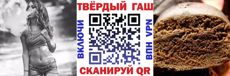 Купить наркотик Шахунья Cocaine  A-PVP  Каннабис  Мефедрон 