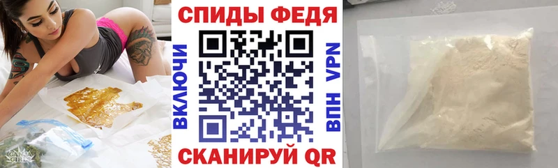 Амфетамин VHQ  где купить наркотик  Шахунья 