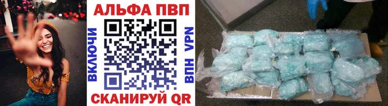 A PVP кристаллы  omg вход  Шахунья 