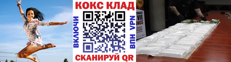 КОКАИН FishScale  площадка официальный сайт  Шахунья  дарнет шоп 