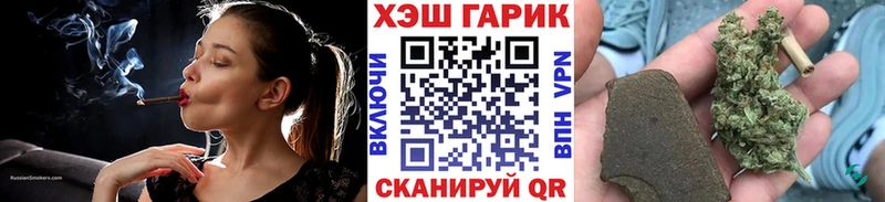Гашиш гашик  дарнет шоп  Шахунья 