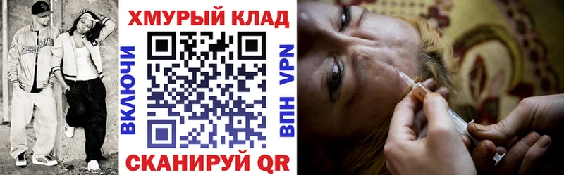 Героин афганец  OMG tor  Шахунья 