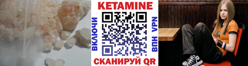 где продают наркотики  блэк спрут как войти  КЕТАМИН VHQ  Шахунья 