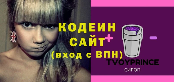 скорость Лабытнанги