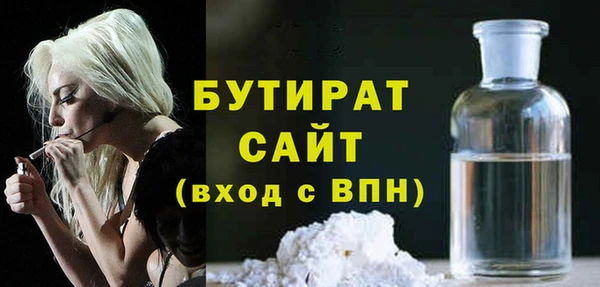 бошки Лихославль