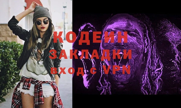 ГАЛЛЮЦИНОГЕННЫЕ ГРИБЫ Магадан