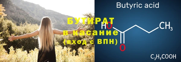 МДМА Лагань