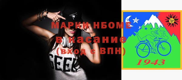 бошки Лихославль