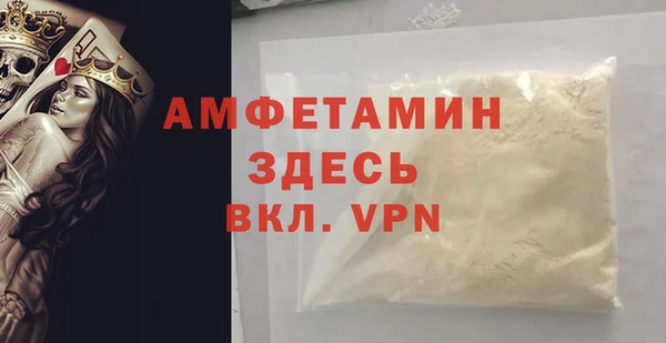 ГАЛЛЮЦИНОГЕННЫЕ ГРИБЫ Магадан