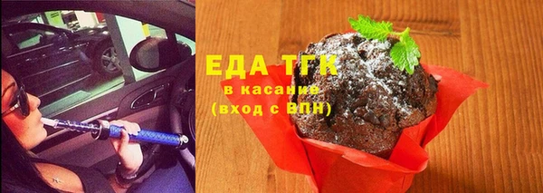 МДМА Лагань