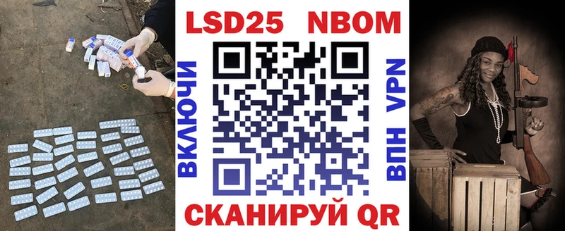 что такое наркотик  Шахунья  LSD-25 экстази ecstasy 