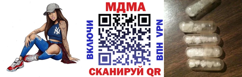 MDMA Molly  купить наркотик  Шахунья 