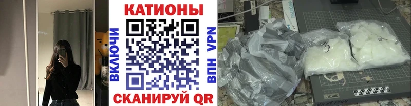 цена наркотик  Шахунья  МЯУ-МЯУ VHQ 