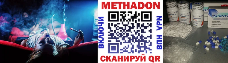 наркошоп  Шахунья  Метадон мёд 