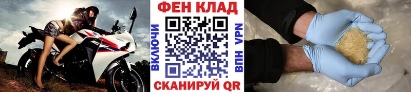 купить наркотик  Шахунья  МЕТАМФЕТАМИН кристалл 