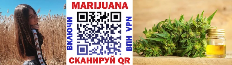 Конопля OG Kush shop формула Шахунья